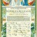 Postal conmemorativa del Centenario